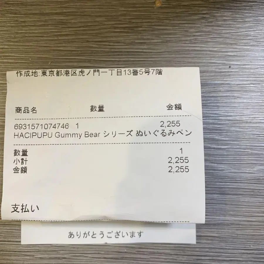 3번째 상품 이미지