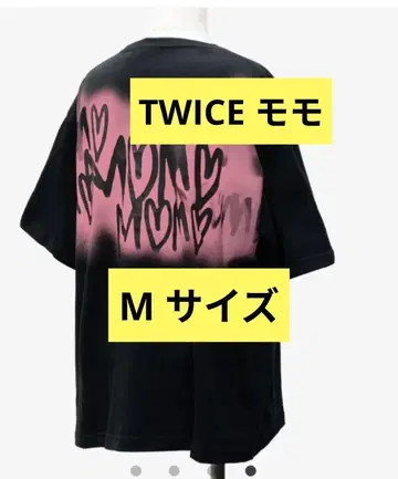 TWICE 허벅지 popup 티셔츠 M 사이즈