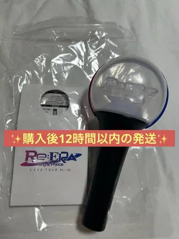 King&Prince 킹프리 Re:ERA 응원봉