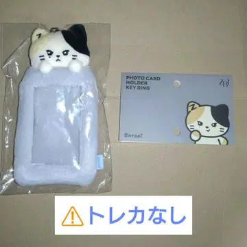 zeroni 리니니 봉제 인형 사진 홀더 키링 트레이딩 카드 케이스