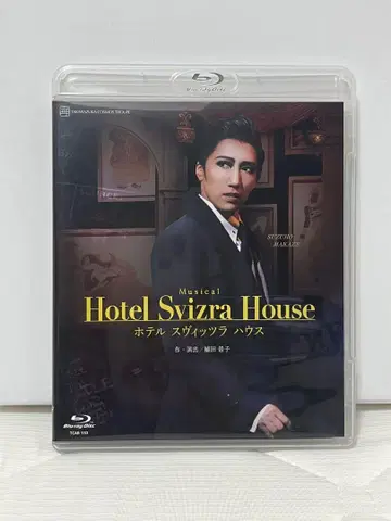 Hotel Svizra House 블루레이