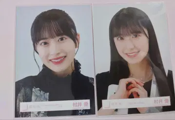 무라이 유우 브로마이드 묶음 판매
