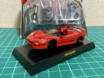교쇼 1/64 Ferrari F50 Spider 미조립품 컬렉션 V