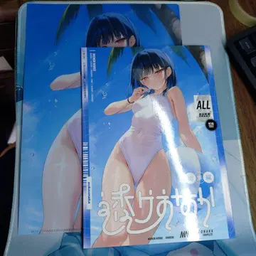 c105 MIGNON 시스루 배 총집편 & 클리어 파일