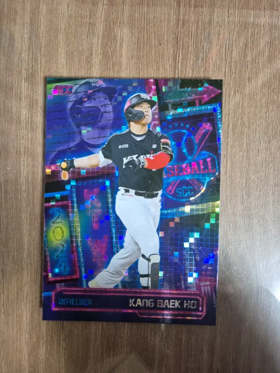 2024 SCC KBO 카본 강백호 네온 카드