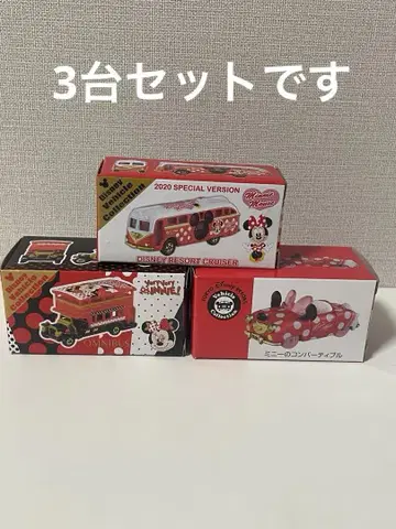베리 베리 미니 디즈니 리조트 크루저 외 토미카 3대 세트