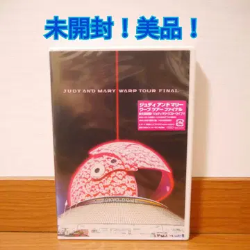 미개봉! JUDY AND MARY 라스트 라이브 DVD WARP TOUR