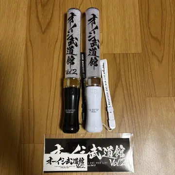 오이시 무도관 vol.1 오이시 무도관 vol.2 응원봉 BIG 스티커
