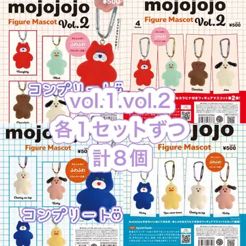 컴플리트 mojojojo 피규어 마스코트 vol.1.2 전 8종