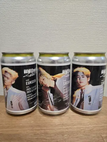 RAIIZE 캔 라벨 3개 세트 사인 포함