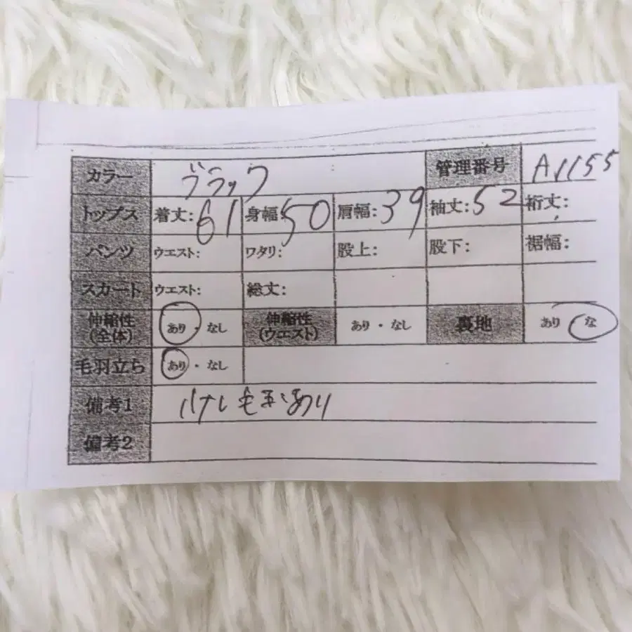 11번째 상품 이미지