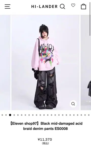 하이랜더 데님 팬츠