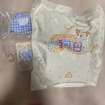 NOMMI Puppy diary 봉제 인형 세트 상자 없음 발송