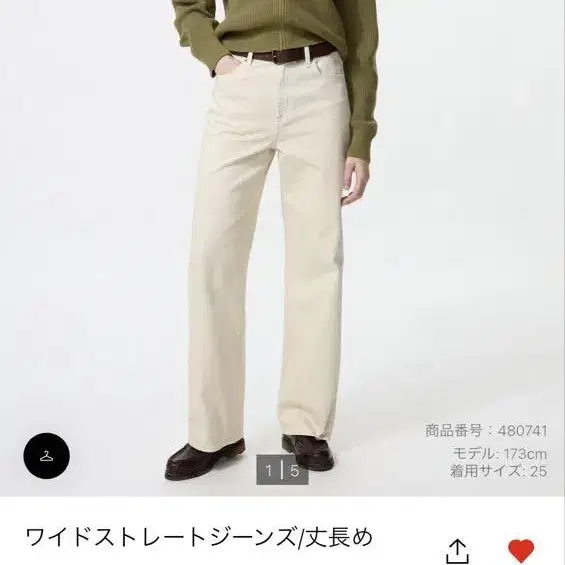 1번째 상품 이미지