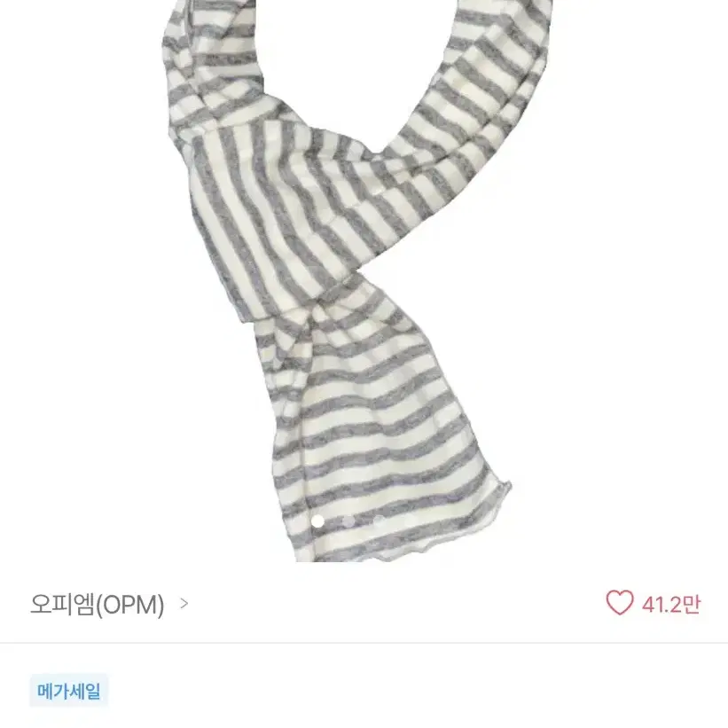 Items Similar to Enzo Blues Sleeve Muffler | Global Bunjang
