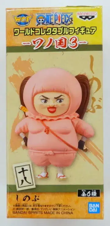 반다이 WCF 원피스 와노쿠니 3 18 시노부