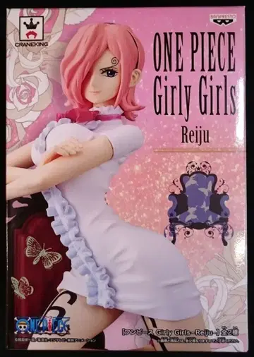 반프레스토 Girly Girls Reiju 원피스 레이주(화이트)
