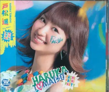 토마츠 하야 PACHI PACHI PARTY [DVD 부록 한정판]