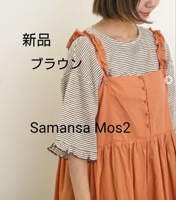 새상품 Samansa Mos2 시어 보더 소매 프릴 티셔츠 브라운