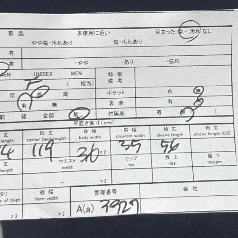 7번째 상품 이미지