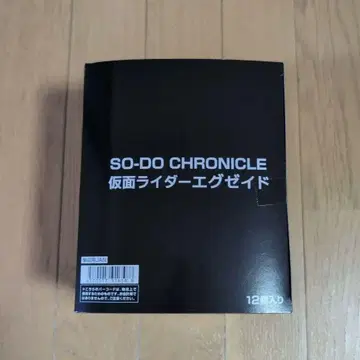 SO-DO CHRONICLE 가면라이더 이그제이드 10개
