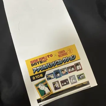 사카모토 데이즈 타워 레코드 카페 아크릴 배지 컬렉션