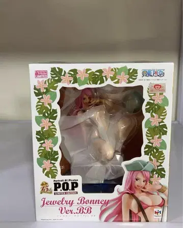 POP 주얼리 보니 ver.BB