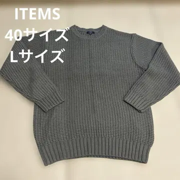 ITEMS 어반 리서치 그레이 뜨개질 니트 스웨터 사이즈 40 L