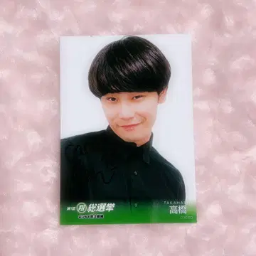cacao 타카하시 망게키 쇼 총선거 프로마이드