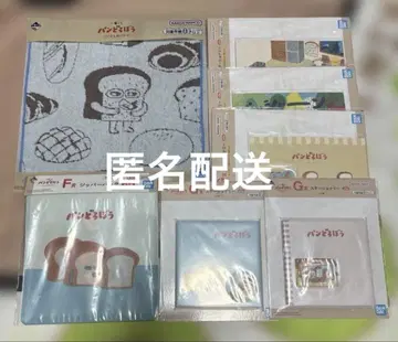 빵 도둑 제일복권 E상&F상 G상 7종 세트 타월 지퍼 메모장