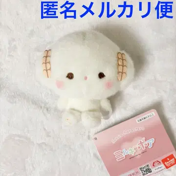 산리오 캐릭터즈 밀키 보아 마스코트 코기뭉
