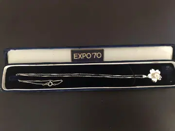 EXPO'70 1970년 오사카 만국 박람회 실버 펄 목걸이