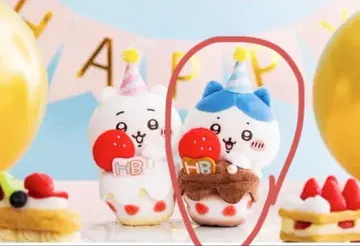 치이카와 (먼작귀) 벌스데이 봉제 인형
