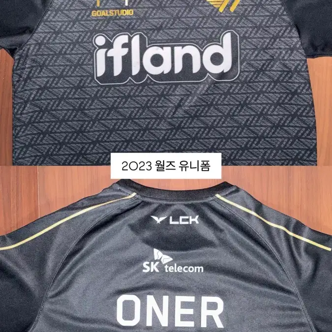 T1 T1 2023 Worlds Uniform on Bunjang Global Site.