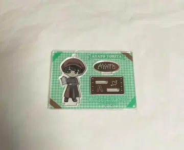 이타 아야토
