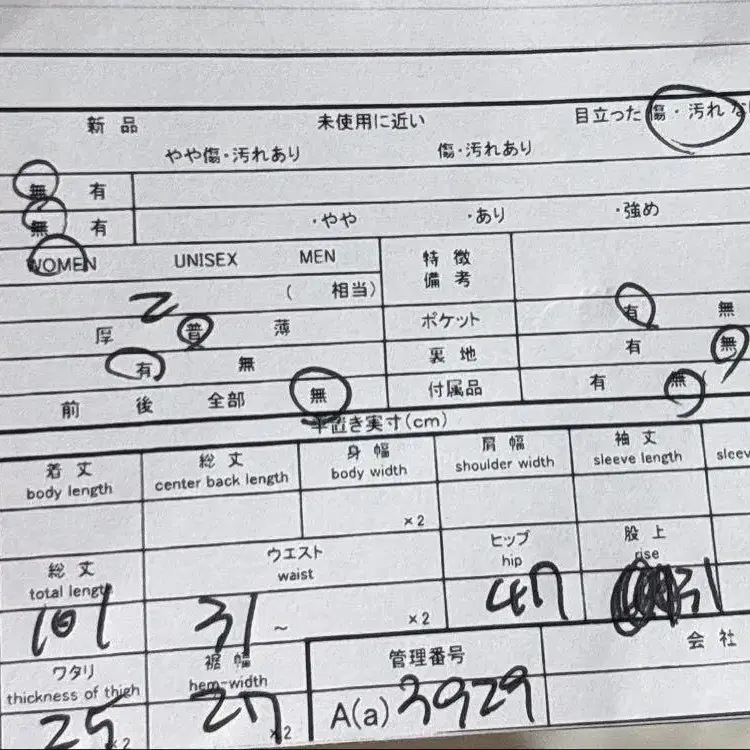 7번째 상품 이미지