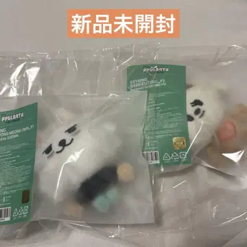 TXT 뿔바투 범깡 영몬 키링 2개 세트
