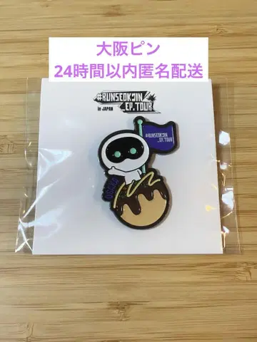 BTS 진 RUNSEOKJIN Wootteo pin 오사카