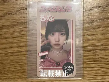 팬텀 시타 좋아하고 싫어하는 아크릴 스탠드 판 액막이 트레이딩 카드 모나