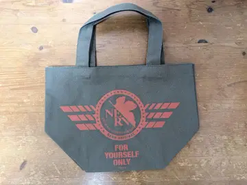 EVA STORE 오리지널 NERV 마크 런치 백 (카키)
