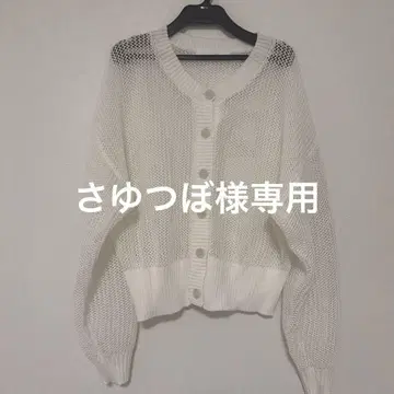 마르코트 구매 MARMARMAR 메쉬 가디건
