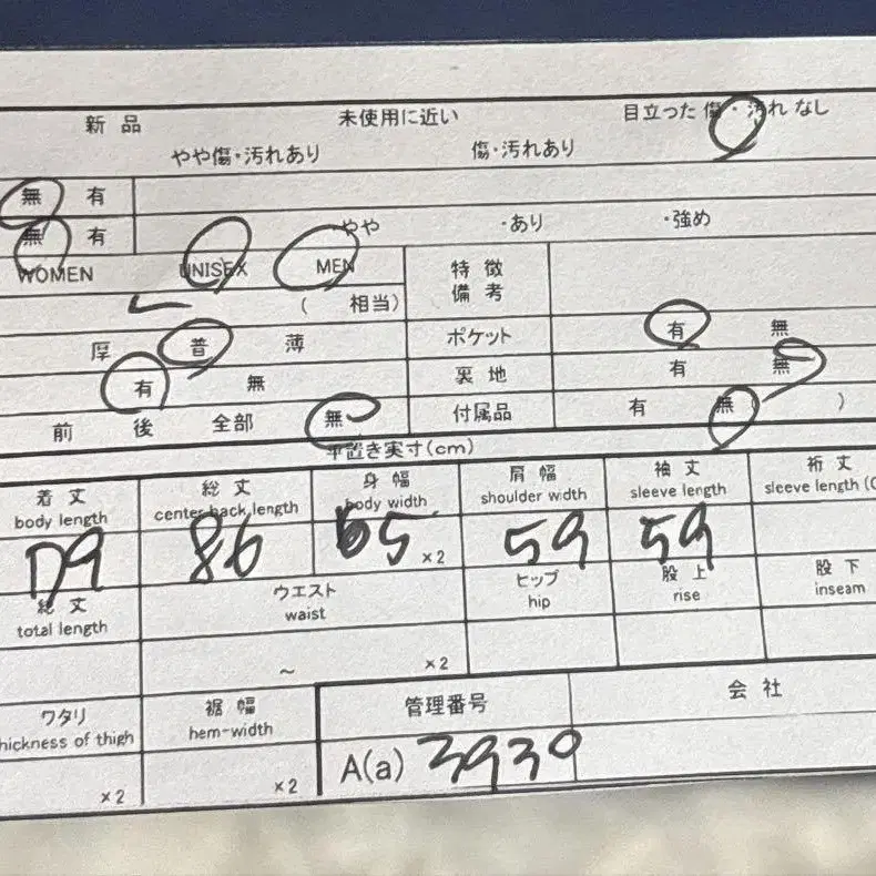 10번째 상품 이미지