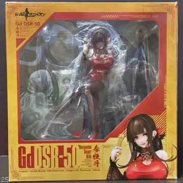 Gd DSR-50 봄 모란 1/7 스케일 피규어