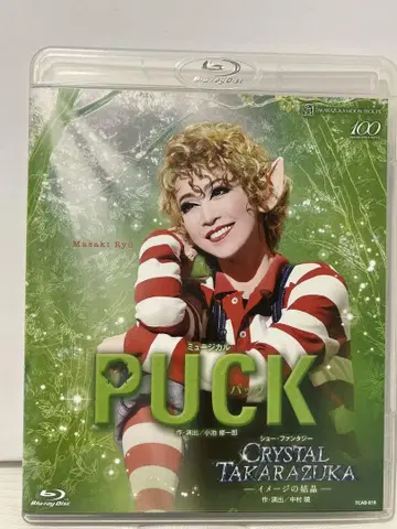 PUCK 블루레이