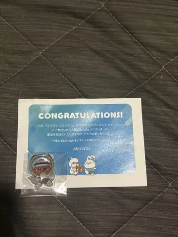 미라 나이트 스마트폰 링