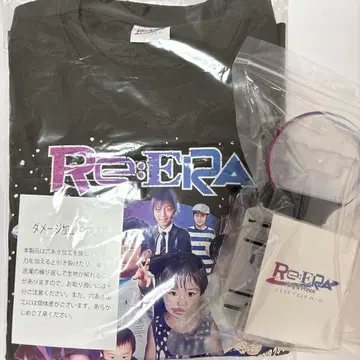 킹프리 Re:ERA 티셔츠 응원봉