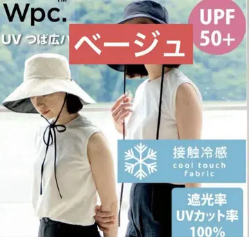 Wpc. UV 차단, 접촉 냉감, 와이드 챙 모자