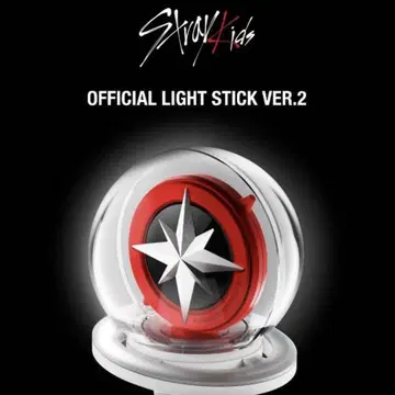 스트레이 키즈 공식 라이트 스틱 Ver.2