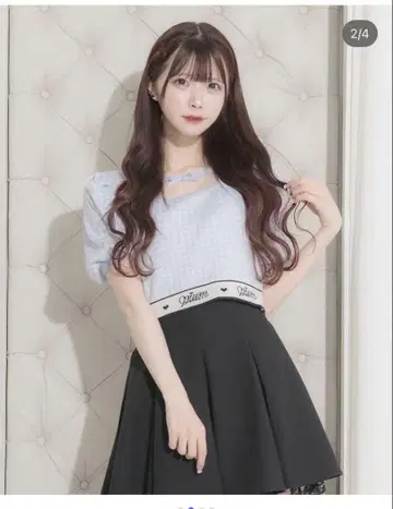 pium 로고 라인 리본 테이프 니트 블루 깅엄