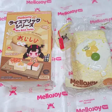 Mellojoy DIYJOJO 스퀴즈 라이스 브릭 콘 밀키